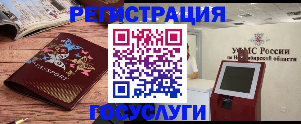 найти адрес прописки в Сибае